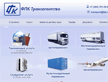 Tablet Screenshot of fpk.ru